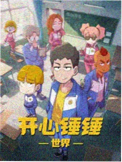 2018韩剧蓝色首尔海报